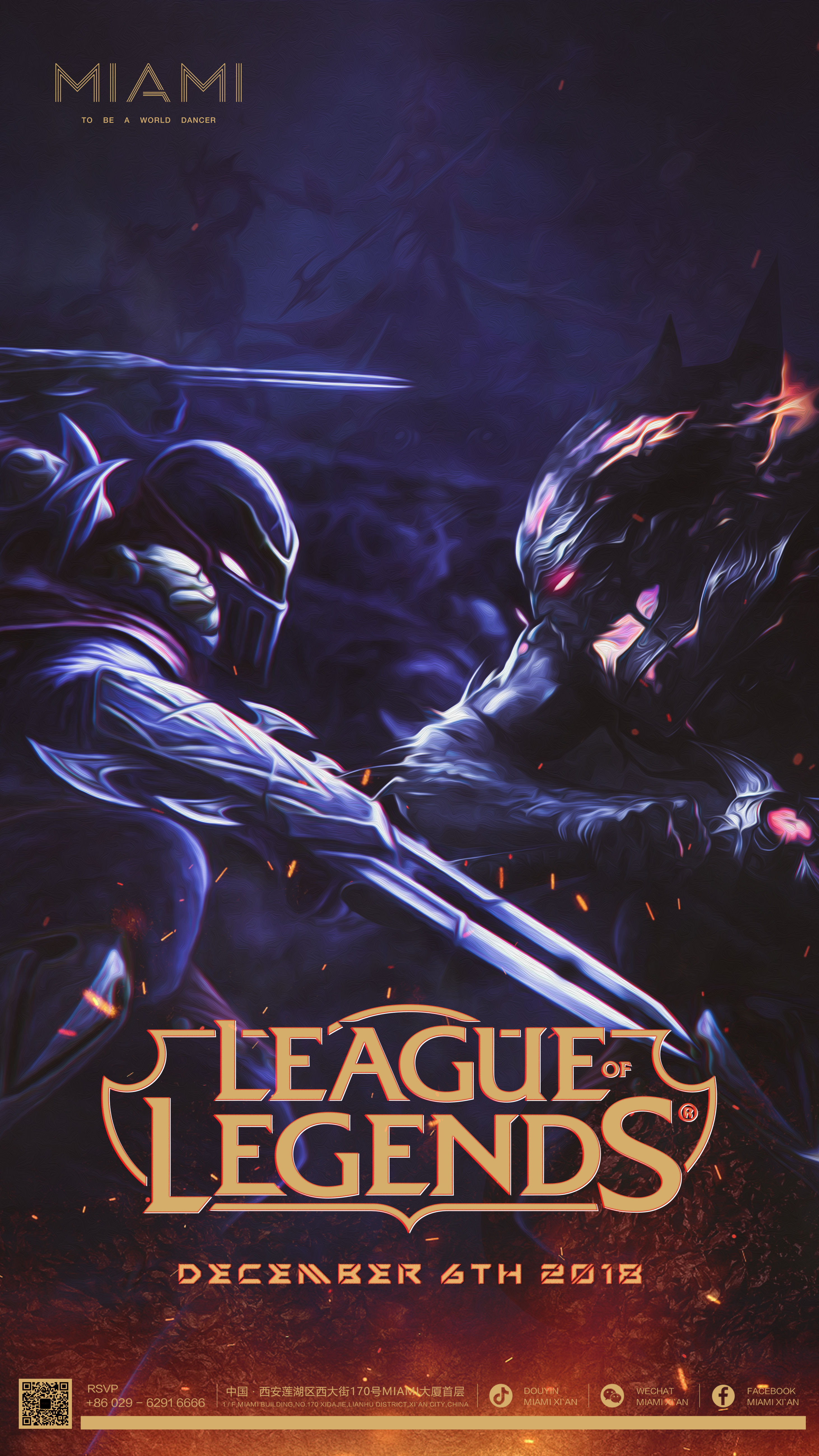 TES赛后群访 Meiko ：顶着布隆打一级团是因为我们觉得阵容也不弱