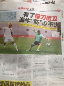 成功