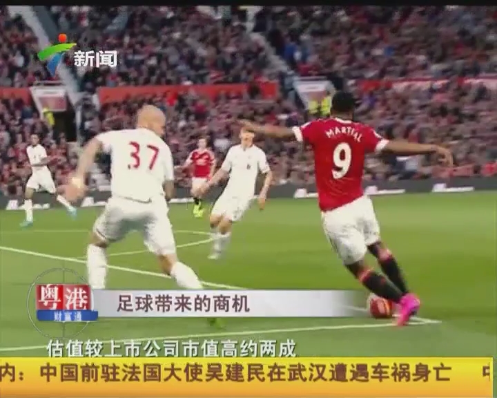 心价